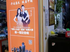 -三旗百汇商品城