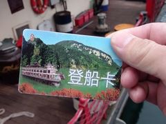 -乌江画廊(彭水苗族土家族自治县)