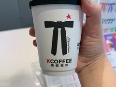 -肯悦咖啡(红山6979店)