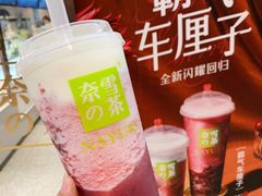 -奈雪的茶(天河城店)