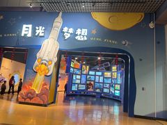 -南宁市科技馆