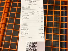 -杯欢制茶(三里屯店)