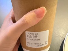 -% Arabica阿拉比卡咖啡(前滩太古里店)