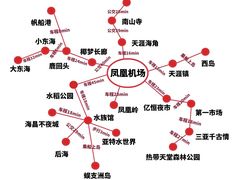 -三亚蜈支洲岛旅游区