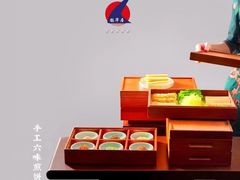 -鹊华居·地道鲁菜·海鲜·融合味(大明湖店)