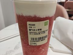 霸气芝士草莓-奈雪的茶(金华永盛店)
