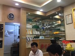 -郑远元专业修脚房(岭兜二路店)