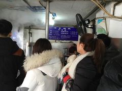 -汪家馄饨(集庆路店)