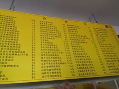 -中粮丰通（北京)食品有限公司
