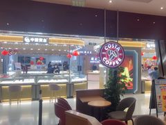 -COSTA COFFEE(天通苑华联店)