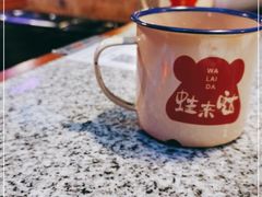 -蘭奢雅集·江浙菜(青山江滩店)