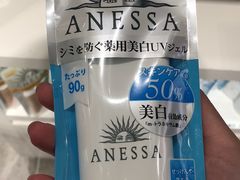 -日上免税店(三径路t3店)