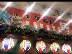 -平成屋·午肴夜酒(四川北路店)