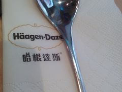 -哈根达斯(国瑞店)