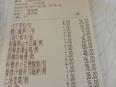 账单-炳胜品味(珠江新城店)