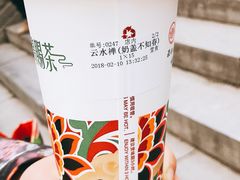 -鸡鸣赐茶(鸡鸣寺路店)