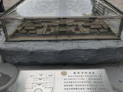 -玲珑塔公园
