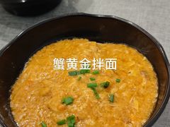 -腔调面(斜土路店)