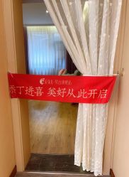 点击看大图 -爱弥儿月子中心(省医院店)