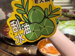 -冯校长老火锅(广州正佳广场店)