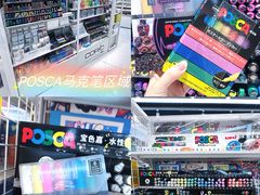 -优你客(久光百货店)