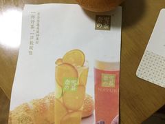 -奈雪的茶(漫广场店)