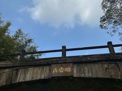 -英西峰林·洞天仙境