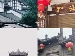 -崇州市街子古镇