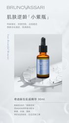 -东方美美容SPA会所