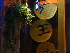 -品腐记·豆腐王朝(老门东总店)