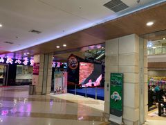 -虎门国际购物中心