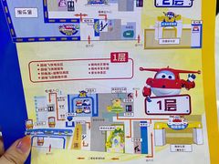 -超级飞侠主题乐园