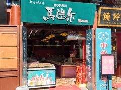 -古文化街旅游区