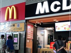 门面-麦当劳(高铁南站店)