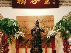 -福谷堂煎饼卷大葱(康虹路店)