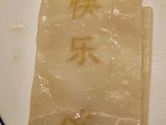 -庭院江南菜•烤鸭•非遗传承(上地•清河店)