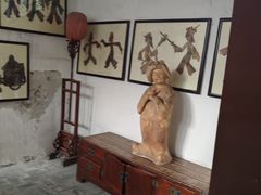 -王家大院