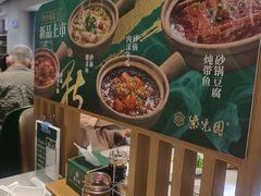 -紫光园·烤鸭·北京菜(团结湖店)