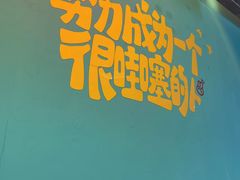 -铭记蛙小仙·活蛙畅享(CBD万达广场店)