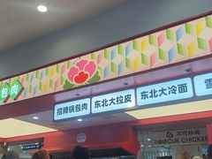 -凯德广场(西城店)