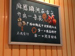 -张亮麻辣烫(政民路店)