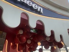 -DQ·蛋糕·冰淇淋(阜盛道店)