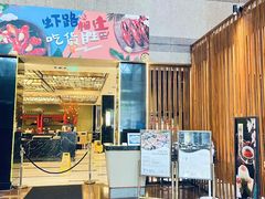 -上海新锦江大酒店