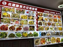-北港方记海鲜楼·海景餐厅