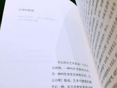 -钟书阁(群光广场店)