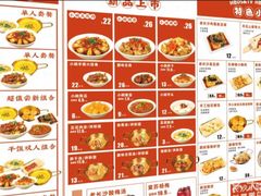 -黑白电视长沙小吃(美林M·LIVE天地东座店)