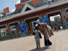 -沈阳方特欢乐世界