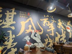大堂-麒麟风烤牛肉·云南烧烤小排档(丹凤街店)