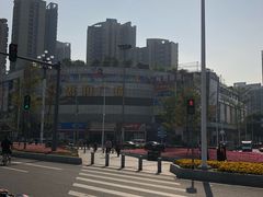 -惠润广场