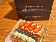 -北京1983面包坊(崇文门店)